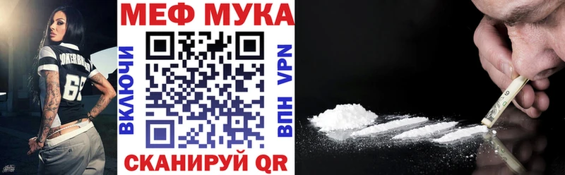 Все наркотики Калининск Галлюциногенные грибы Мефедрон Амфетамин Марихуана Кокаин КЕТАМИН Alpha-PVP Гашиш