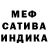 АМФЕТАМИН 98% Merg 776