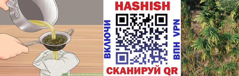 mega ТОР  Калининск  Печенье с ТГК конопля 
