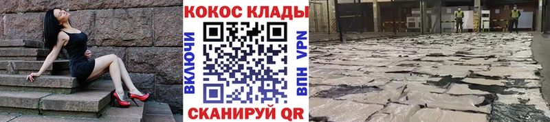 COCAIN 97%  Калининск 