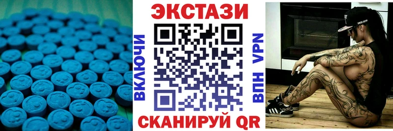 OMG сайт  Калининск  Экстази 280мг 