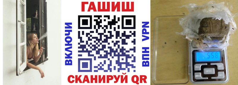 ГАШ индика сатива Калининск