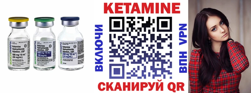 КЕТАМИН ketamine  shop телеграм  Калининск 