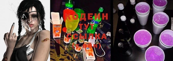мескалин Козельск