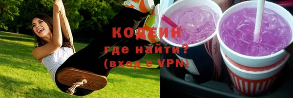 мяу мяу мука Кодинск