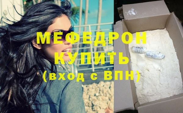 не бодяженный Кинешма