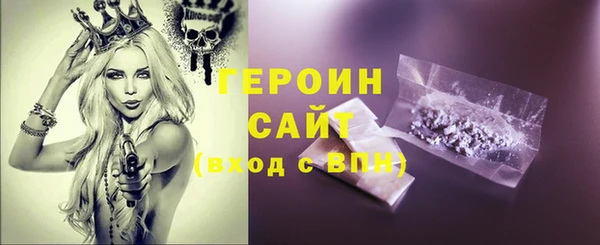 не бодяженный Кинешма