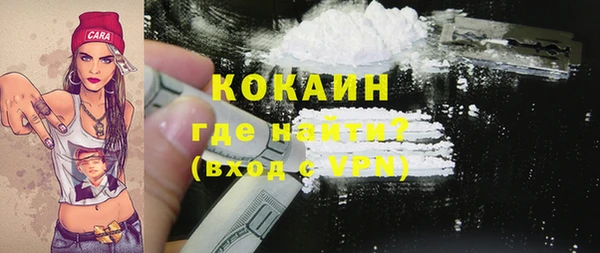 прущие крисы Фурманов