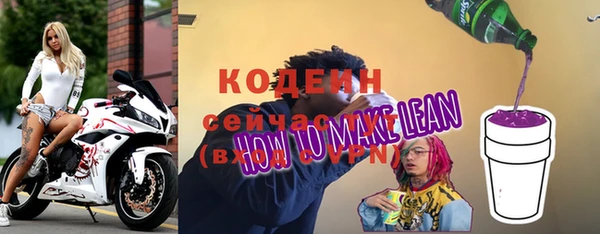 не бодяженный Кинешма