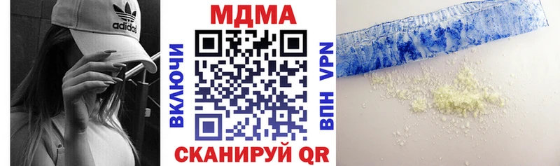 MDMA crystal  Калининск 