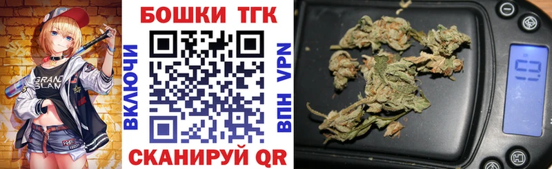 Каннабис тримм  что такое   Калининск 